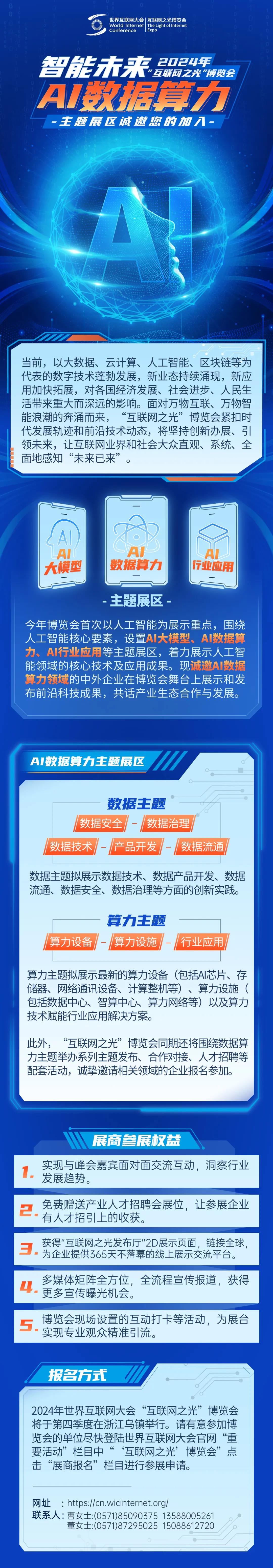 微信图片_20240923160040.jpg