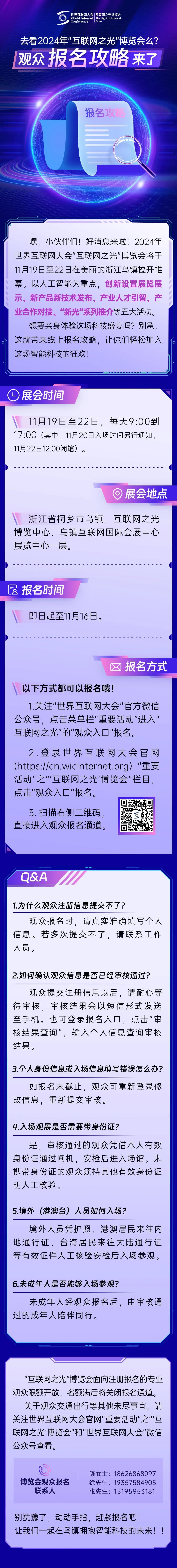 微信图片_20241030163312.jpg